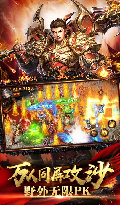 紫耀星河无限刀