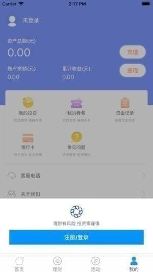 甬享未来app