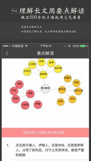 taguage下载