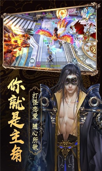 八仙火龙 八仙火龙