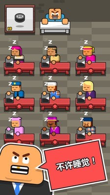 蠢蠢的工厂 蠢蠢的工厂