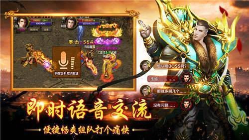 雾都传奇火龙二合一 雾都传奇火龙二合一