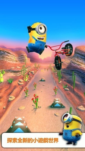 小黄人快跑2果酱工厂 小黄人快跑2果酱工厂