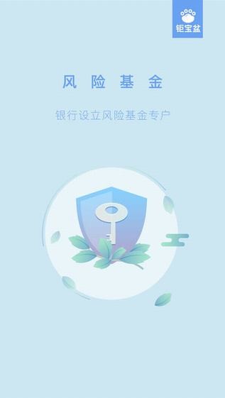 钜宝盆app