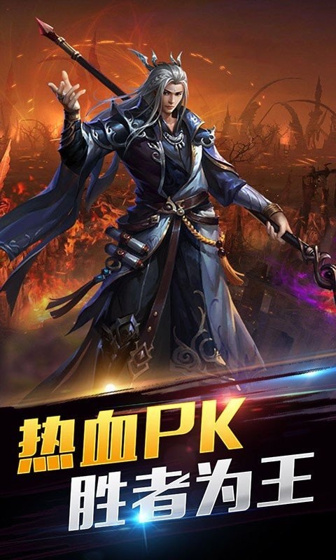 乐游无限刀传奇