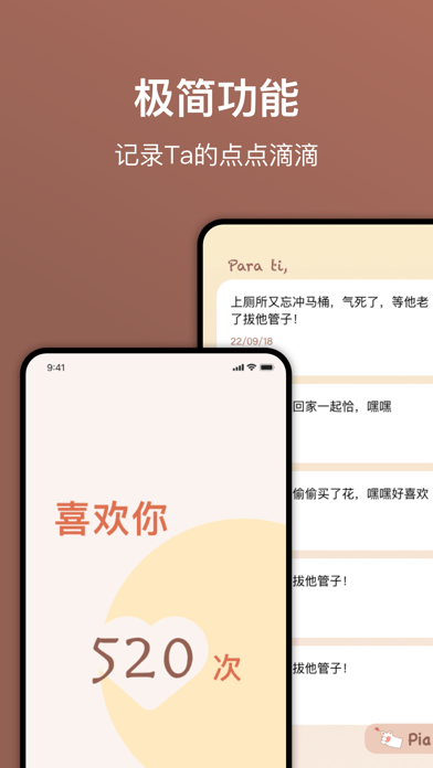 说一千次iOS