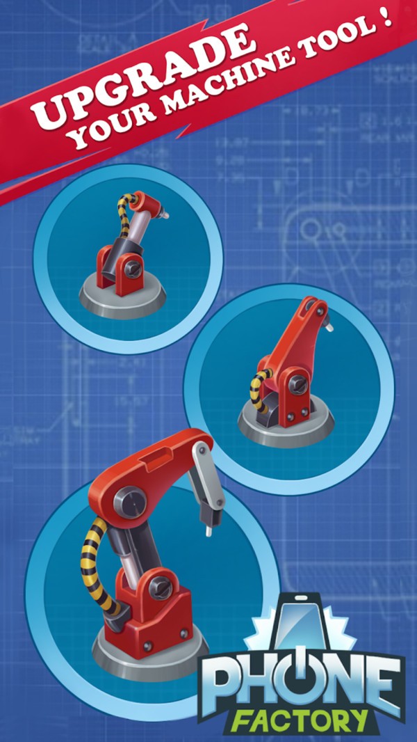 手机工厂 手机工厂