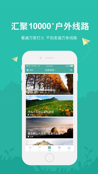 磨房app