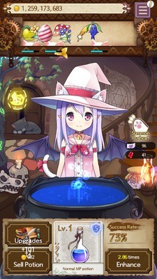 魔法药水工厂