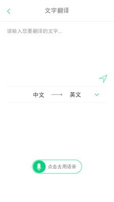 随译