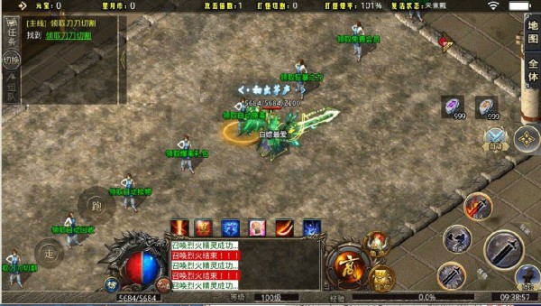 星月传奇无限刀 星月传奇无限刀