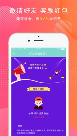 芝麻宝