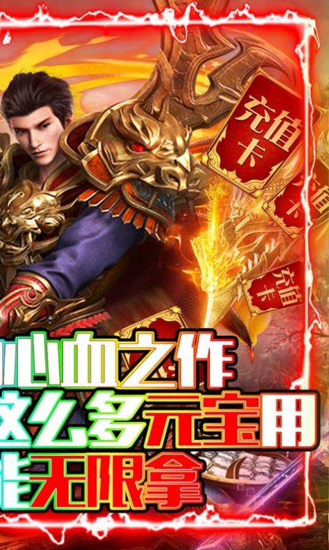 保利火龙 保利火龙