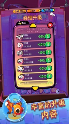 放置怪物工厂 放置怪物工厂