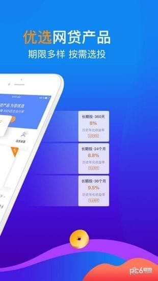 小赢网金