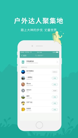 磨房app