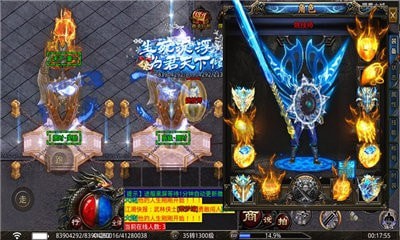 烽焱传奇无限刀