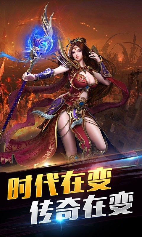 乐游无限刀传奇