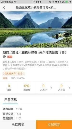 超牛商务app