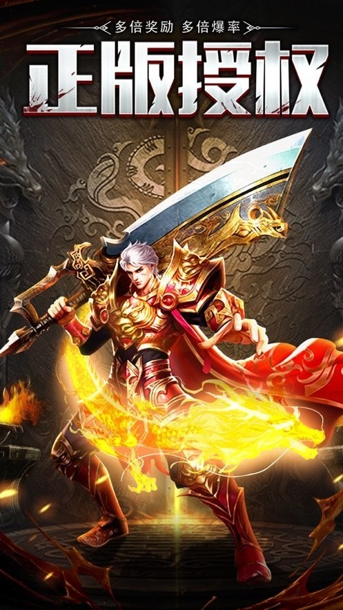 单职业无限刀传奇