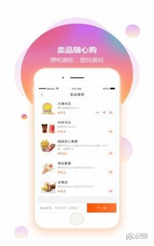 爱重庆app