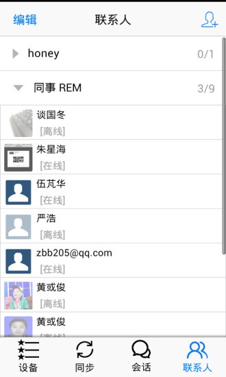 FileTransfer