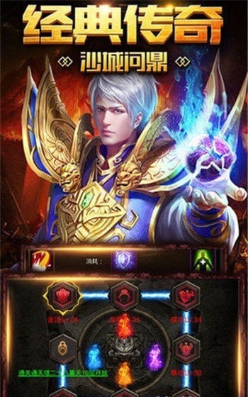 火龙超变皇图9377