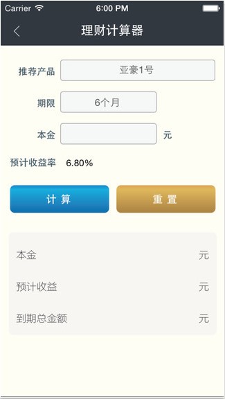 米袋财富app