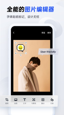 天天向商 天天向商