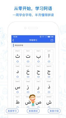 麦阿尼阿汉词典