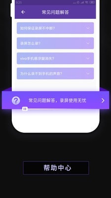 录屏软件屏幕录制 录屏软件屏幕录制