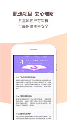 金满赢app下载