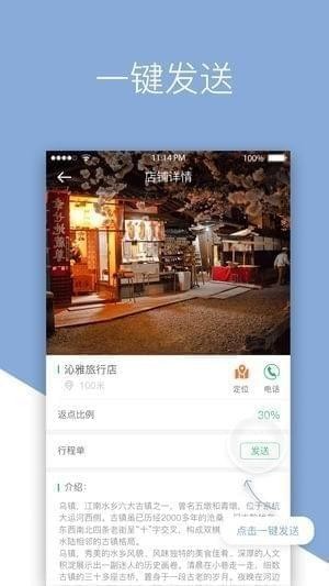 象导宝app