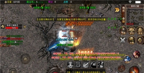 乾元超变无限刀