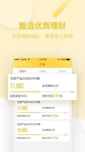 e鹭金融app e鹭金融app