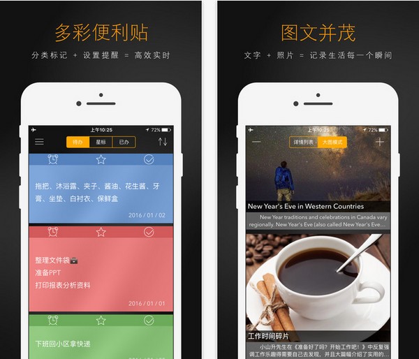 微记忆下载