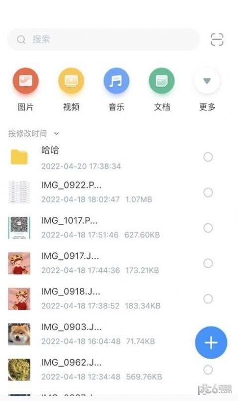 未来云 未来云