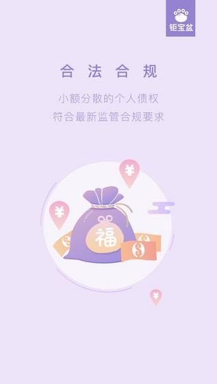钜宝盆官网下载