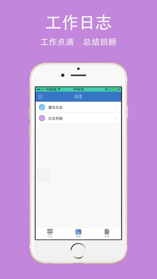 美捷软件下载