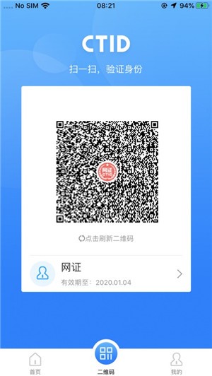 CTID app