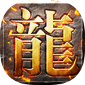 天道传奇无限刀 v1.1.0