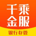 千乘金服app