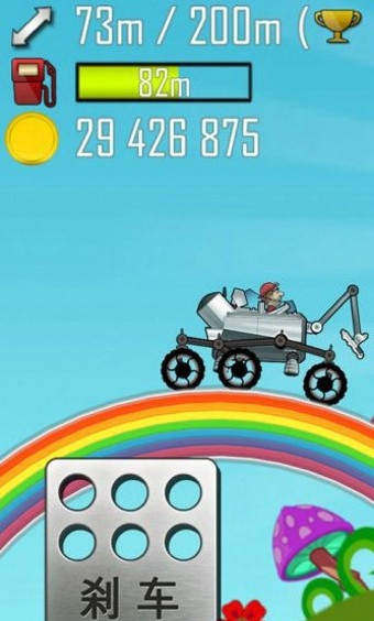 登山赛车最新版