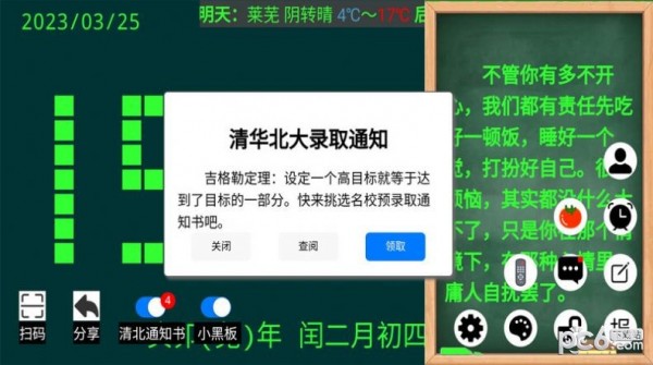 恰到桌面时钟