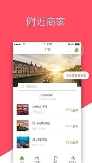 象导宝app