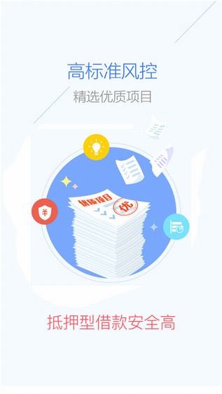 钱一百app