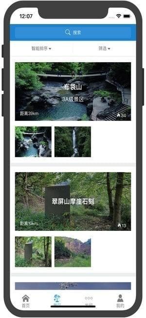 逸享黄岩app