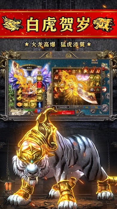 火龙高爆之斗破沙城 火龙高爆之斗破沙城