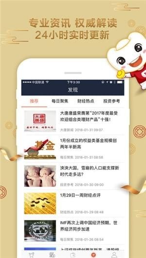 糖罐儿app