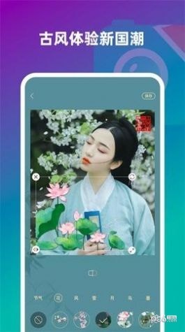 趣味壁纸相机 趣味壁纸相机